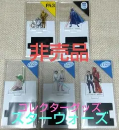 非売品 明治 R-1 スター・ウォーズ アクリルスタンド 全５種セット