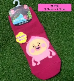 こびとづかん　モモジリ　靴下　ソックス