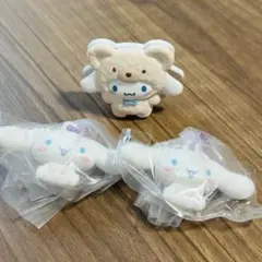 シナモロール　カプセルトイ 3個セット　はさむんです　ふわわフロッキーマスコット