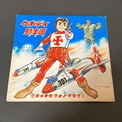 2025年最新】紅 ソノシートの人気アイテム - メルカリ