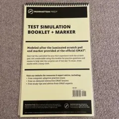 GMAT Test Simulation Booklet