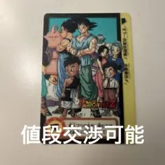 ドラゴンボールカード SP-30 孫悟空、帰還 超貴重 大会カード 美品