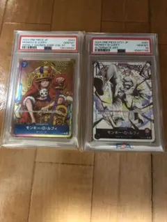 DOPA産 デーモンの召喚 レリーフ PSA10 - メルカリ