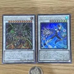 ウィンドペガサス　サイコエンドパニッシャー　エニグマスターパックビット Amazon.co.jp: エニグマスター・パックビット 遊戯王OCG デュエルモンスターズ
