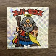 値下げ　程度良好　初期ビックリマンシール　スーパーゼウス ビックリマン 初期 旧ビックリマン シール スーパーゼウス