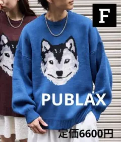 PUBLUUX ハスキーデザイン オオカミ顔 長袖ニット ブルー