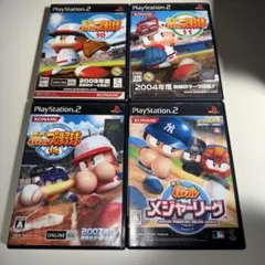 PS2 実況パワフルプロ野球　4本セット