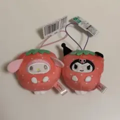 マイメロ クロミ マスコット いちご