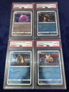 PSA10連番】コダック C 名探偵ピカチュウ ムービースペシャルパック