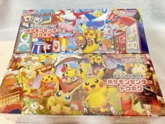 ポケモンセンター トウホク フクオカ スペシャルBOX 新品未開封