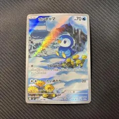 ポッチャマ　　➀