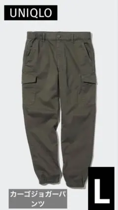 UNIQLO カーゴジョガーパンツ　L