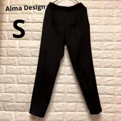 Alma Design アルマデザイン 黒 ブラック シンプルスラックス S