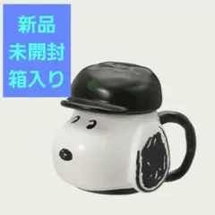 スターバックス スヌーピー フェイスマグ STARBUCKS マグカップ