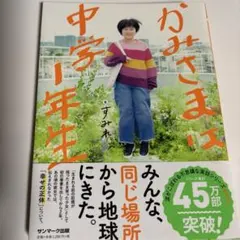 Item thumbnail for item f54047d2-2756-45e9-873e-e3493e34d8c1