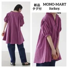 【249】 2way パフスリーブ バック リボン フレア チュニック ブラウスのサムネイル