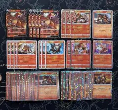エンテイ まとめ売りのサムネイル