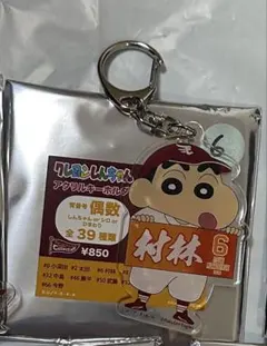 クレヨンしんちゃん 楽天イーグルス アクリルキーホルダー 村林のサムネイル