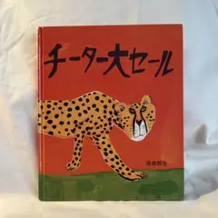 RK(＊翌日発送)^o^(様 リクエスト 2点 まとめ商品