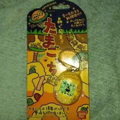 2025年最新】森で発見 たまごっちの人気アイテム - メルカリ