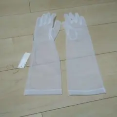 ウエディング　グローブ　オーガンジー　38㎝