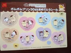 ふくすけ様 リクエスト 2点 まとめ商品