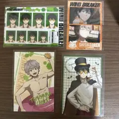 【匿名配送】WIND  BREAKER 獅子頭連  兎耳山丁子 十亀条