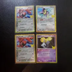 ポケモンカード 30th ユクシー エネコロロ ハッサムex 4枚 セット売り