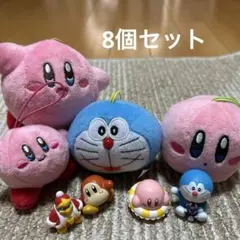 星のカービィ ドラえもん　ワドルディ　マスコット　ぬいぐるみ　まとめ売り8点