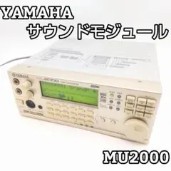 YAMAHA MU2000 EX 音源モジュール 音出しOK #2607017 - メルカリ