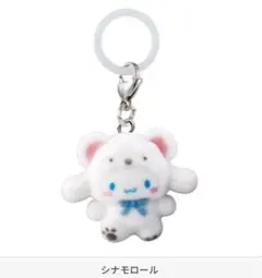 シナモロール めじるしアクセサリー