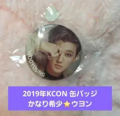 2026年最新】ateez 缶バッジの人気アイテム - メルカリ