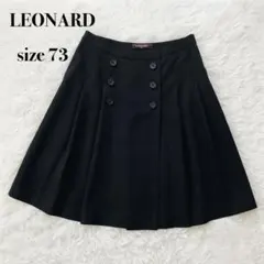2026年最新】LEONARD レディース ひざ丈スカートの人気アイテム - メルカリ