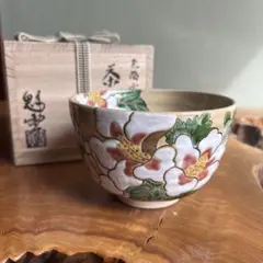 （1148）★京焼 ★香菊窯 ★仁清写 ★四季花丸紋茶碗★ 1148）☆京焼 ☆香菊窯 ☆仁清写 ☆四季花丸紋茶碗☆ - メルカリ