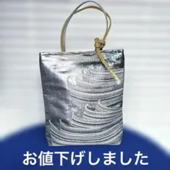 新品！リメイク専門店 シルバー 波模様 トートバッグ 中型