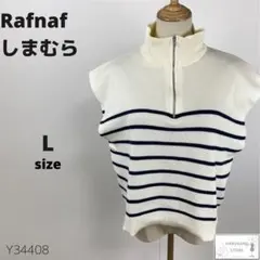訳有Rafnafしまむら ニット トップス ノースリーブ ボーダー ハーフジップ