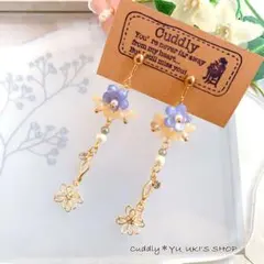 ハンドメイド＊小さなフラワー揺れるロングイヤリング＊ピアス変更可