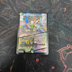 【メルカリ便】　ラフルルラブ　4枚セット 音卿の精霊龍ラフルル・ラブ ラフルルラブ キャラプレミアム