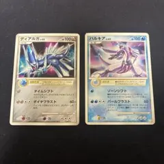 ポケモンカード ディアルガ LV.63 パルキア LV.62 2枚2009