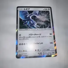 ルギア：GXスタートデッキを2つ買ってルギアを2枚もらおう！ PROMO SM