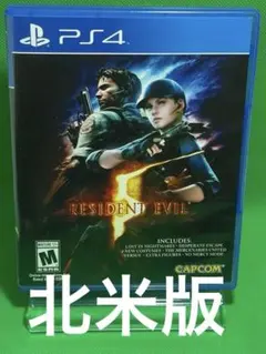 北米版 RESIDENT EVIL 5 PS4
