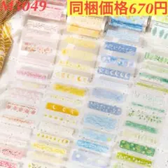 pu.pu.様 リクエスト 2点 まとめ商品