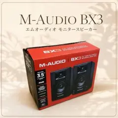 【美品・箱付】MAXHUB スピーカーフォン BM35 動作確認済 美品・箱付】MAXHUB スピーカーフォン BM35 動作確認済 - メルカリ