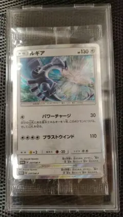 y*u様 ルギア： PROMO SM-Pプロモカード 237/SM-P　未開封