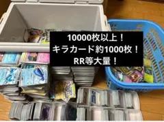 ポケモンカードゲーム　大量　セット