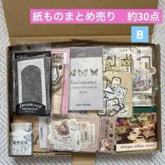 2026年最新】紙ものの人気アイテム - メルカリ