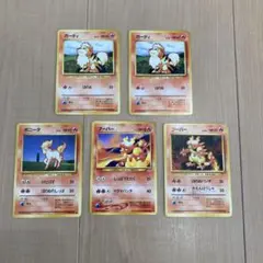 ポケモンカード 旧裏 ほのお5枚セット