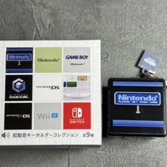 任天堂 起動音キーホルダーコレクション ファミリーコンピュータ ディスクシステム