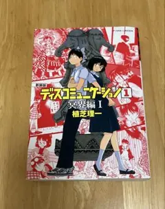 ri様 リクエスト 3点 まとめ商品
