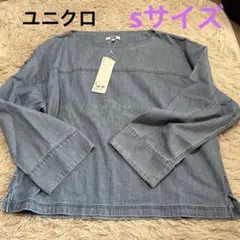 ⭐︎ユニクロ　デニムボートネックブラウス　Sサイズ